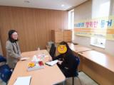 2019년 6차 대구광역시청소년상담복지센터 특별교육(부모교육)